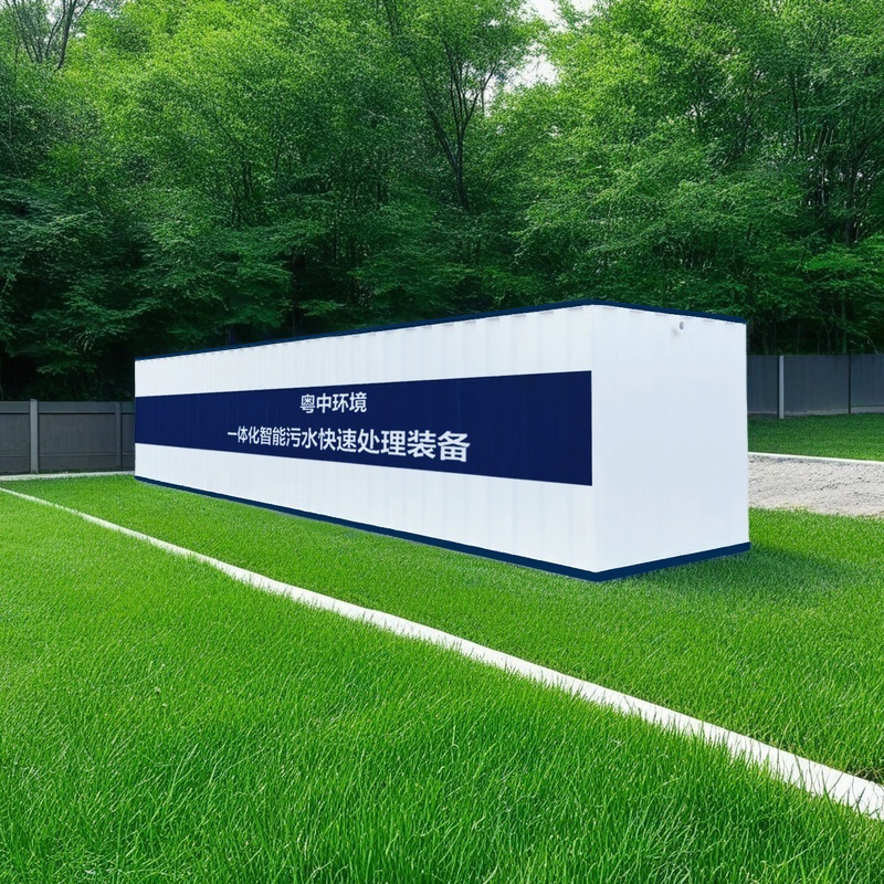 污水处理常用名词、处理工艺、水质指标词汇解析大全