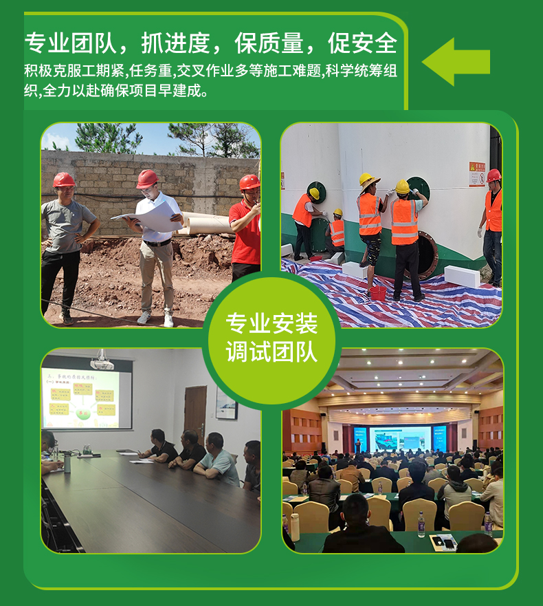 垃圾中轉站滲濾液污水處理 一體化污水處理設備厭氧塔氣浮機設備