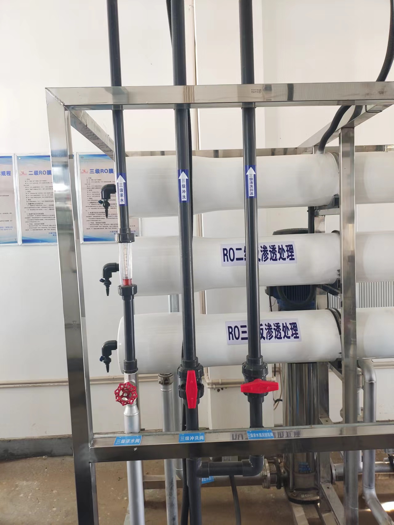 化工廢水處理成套設(shè)備 反滲透工業(yè)純水設(shè)備 垃圾填埋場(chǎng)污水處理設(shè)備