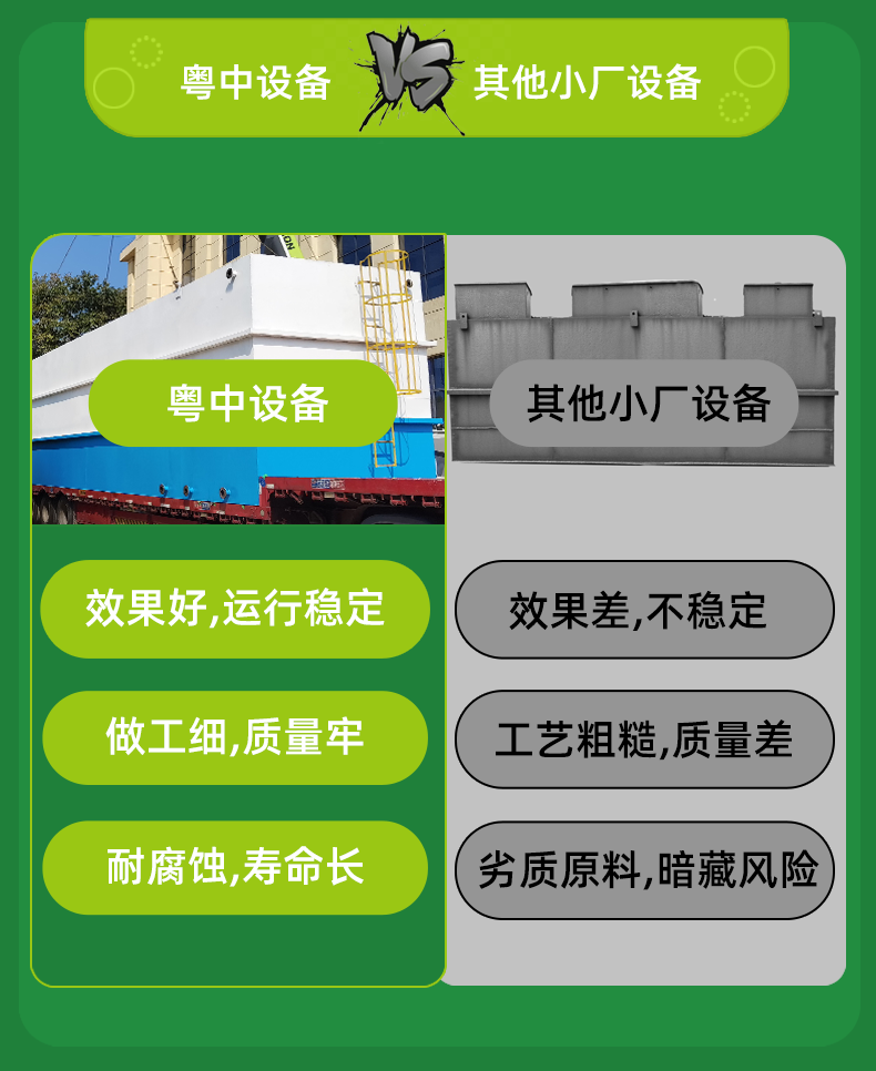 平流沉淀池 平衡沉淀池 沉清疊合池碳鋼防腐斜板沉淀池斜管沉淀池