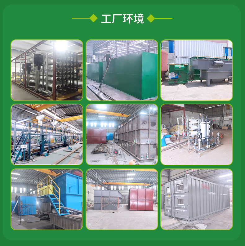 平流沉淀池 平衡沉淀池 沉清疊合池碳鋼防腐斜板沉淀池斜管沉淀池